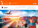 Оф. сайт организации smsrv.ru