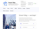 Официальная страница Smart Way, компания на сайте Справка-Регион