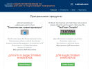 Официальная страница Кадастровые технологии на сайте Справка-Регион