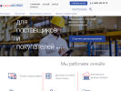 Оф. сайт организации sovcomfactoring.ru