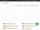 Оф. сайт организации sovetantidolg.ru
