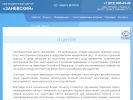 Оф. сайт организации spbvoshod.ru