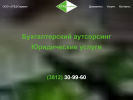 Оф. сайт организации spc-service.ru