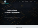 Официальная страница Киберспорт, компания на сайте Справка-Регион
