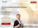 Оф. сайт организации spprav.ru