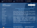 Официальная страница Урало-Сибирское объединение арбитражных управляющих, ассоциация на сайте Справка-Регион