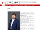 Оф. сайт организации srosozidanie.ru