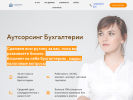 Оф. сайт организации statera-expert.ru
