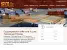 Официальная страница Ste Export Group на сайте Справка-Регион