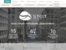 Официальная страница STEIT, инвестиционно-управляющая компания на сайте Справка-Регион