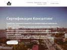 Оф. сайт организации stk-omsk.tb.ru