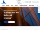 Оф. сайт организации stroyexpert-lip.ru