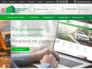 Оф. сайт организации su-leasing.ru