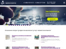 Оф. сайт организации sud-tech-expertiza.ru