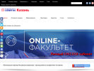 Оф. сайт организации synergykzn.ru
