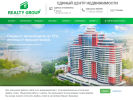 Официальная страница Realty Group ЮРИЭЛТ, федеральное агентство недвижимости на сайте Справка-Регион
