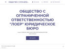 Оф. сайт организации telefon88007758465.business.site