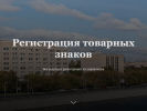 Оф. сайт организации toderich.ru