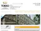 Оф. сайт организации tokko.tomsk.ru
