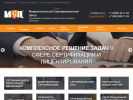 Официальная страница Межрегиональный Сертификационный Центр на сайте Справка-Регион