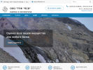 Официальная страница ПСВ, торгово-промышленная компания на сайте Справка-Регион