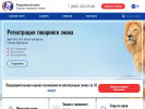 Оф. сайт организации trademark-support.ru
