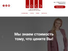 Оф. сайт организации tsose.ru