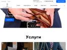 Оф. сайт организации tt-consulting.ru