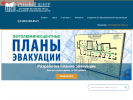 Оф. сайт организации uc54aton.ru