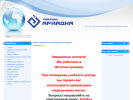 Оф. сайт организации ucariadna.ru