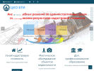 Оф. сайт организации udmbti.ru