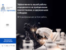 Официальная страница Юридическая фирма Артемова на сайте Справка-Регион