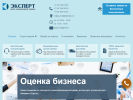 Оф. сайт организации ufa-expert.ru