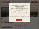 Оф. сайт организации ugsudexpert.ru