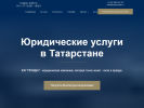 Оф. сайт организации ukpravda.ru