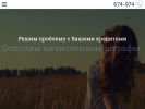Оф. сайт организации ul-credit.ru