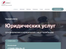 Оф. сайт организации ur-oris.ru