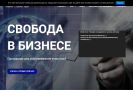 Оф. сайт организации uralstrateg.ru