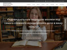 Оф. сайт организации uristdoc.ru
