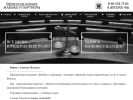 Официальная страница Жабыко и Партнеры, юридическая компания на сайте Справка-Регион