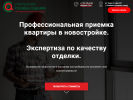 Оф. сайт организации uso174.ru