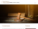 Официальная страница ЮСТ. КА, юридическая компания на сайте Справка-Регион