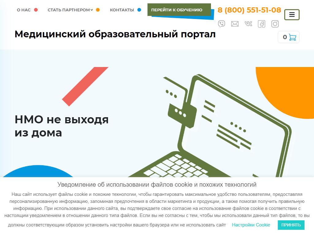 Юнекомс, научно-практический центр дополнительного профессионального  образования в Челябинске, проспект Ленина, 81 | адрес, телефон, режим  работы, отзывы