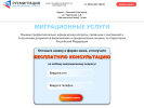 Оф. сайт организации v-novgorod.rusmigratsiya.ru