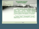 Официальная страница Октябрь, научно-методический центр на сайте Справка-Регион