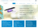 Оф. сайт организации varlamov.consulting