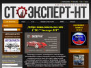 Оф. сайт организации vash-avtosjervis.webnode.ru