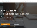 Оф. сайт организации vash-profbuh.ru