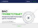 Официальная страница Геометрия, ипотечный центр на сайте Справка-Регион