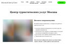 Оф. сайт организации vcp.com.ru